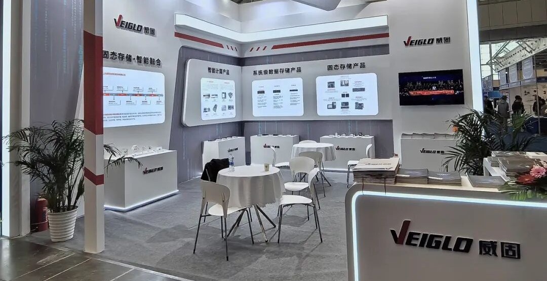 威固信息精彩亮相2025雷达无线电产业大会，以智能存储与计算赋能“智链未来”